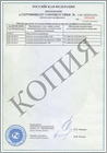 Сертификат КДСа, КДМа, ПВ